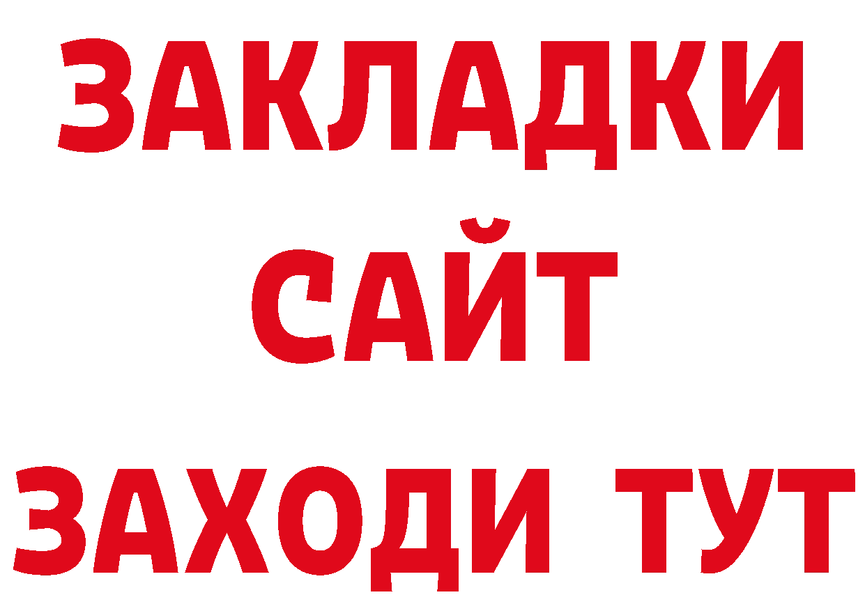 Магазин наркотиков площадка наркотические препараты Горняк