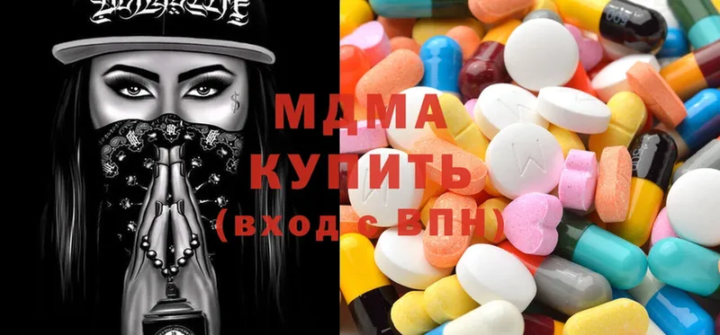 MDMA Molly  Горняк 