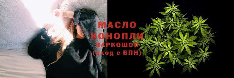 blacksprut рабочий сайт  наркошоп  Горняк  Дистиллят ТГК THC oil 